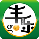 丰乐go