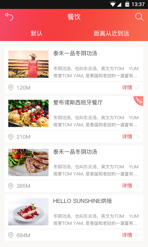 懒鱼app截图3