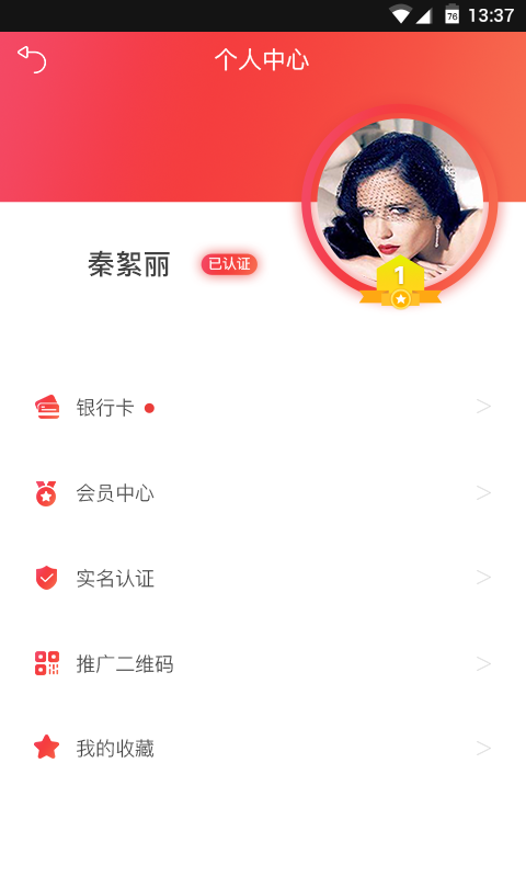 懒鱼app截图1