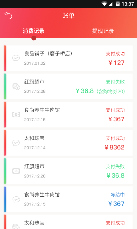 懒鱼app截图2