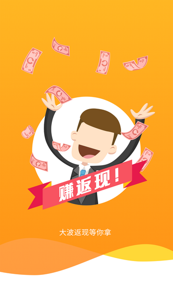 亲民商城截图2