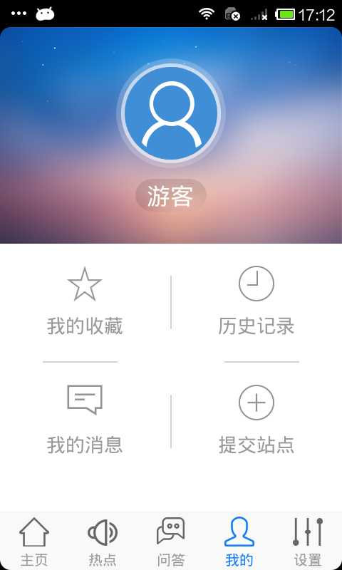 医疗信息网截图3