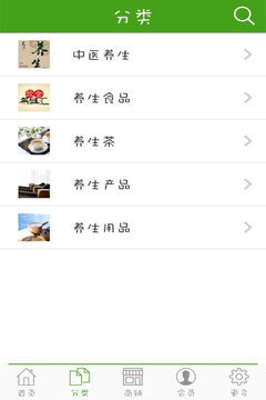 养生门户网截图2