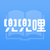 兜兜哩教师版
