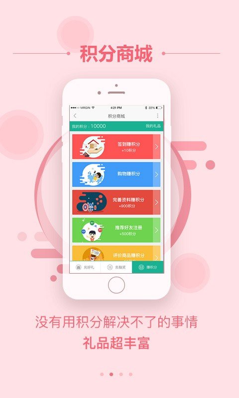 林氏木业截图2