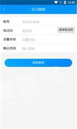 go下单截图3