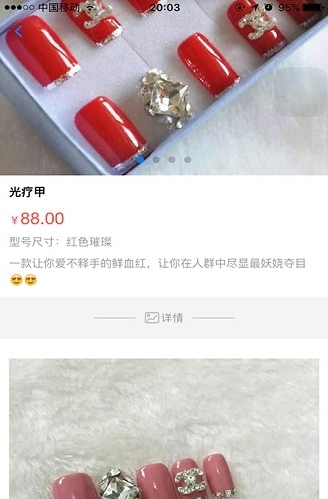 巧瞳鸟截图3