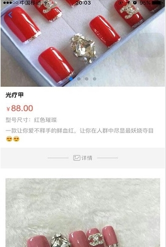 巧瞳鸟截图1