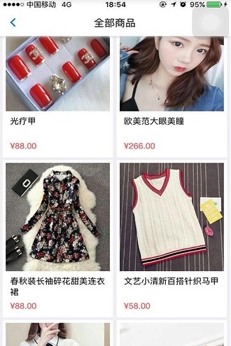 巧瞳鸟截图2