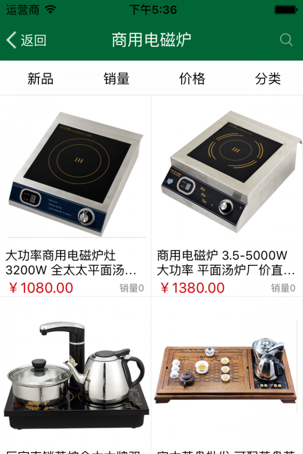 全太太截图2