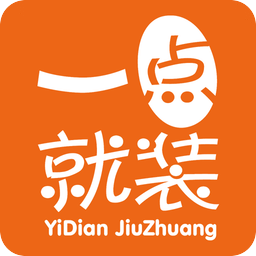 一点就装下载_一点就装最新版下载