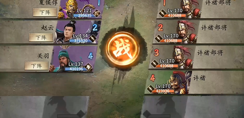 攻城掠地如何三天过许褚