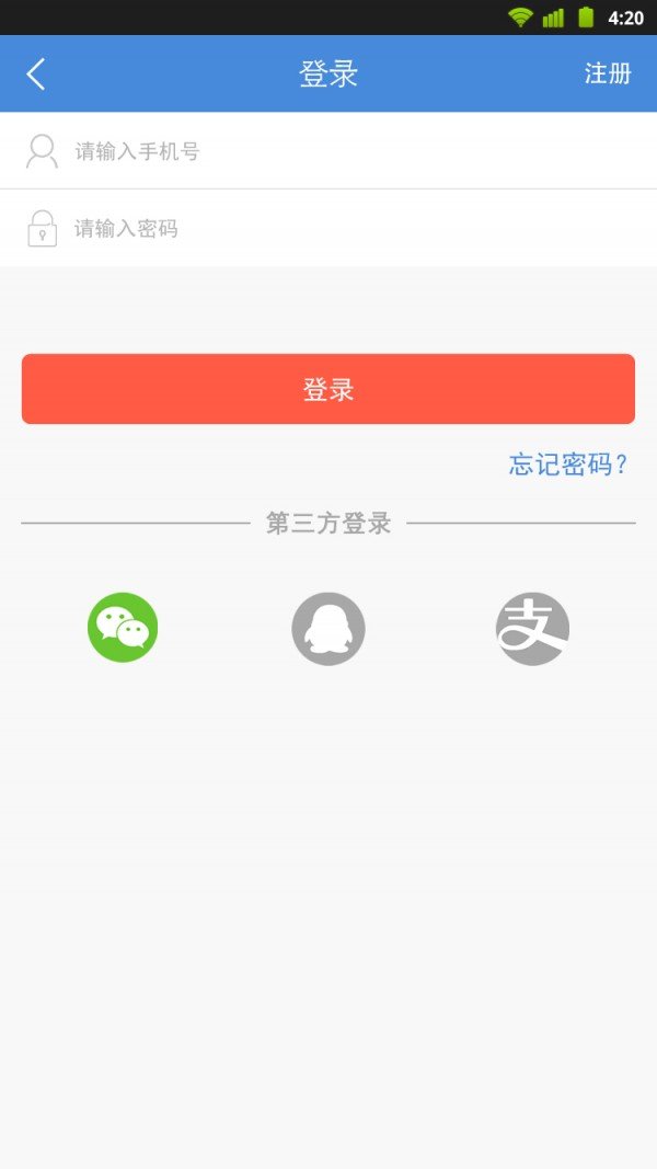省客96513截图2