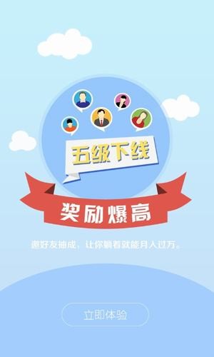 美传月月截图3