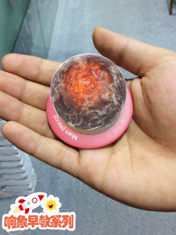 星空探秘截图3