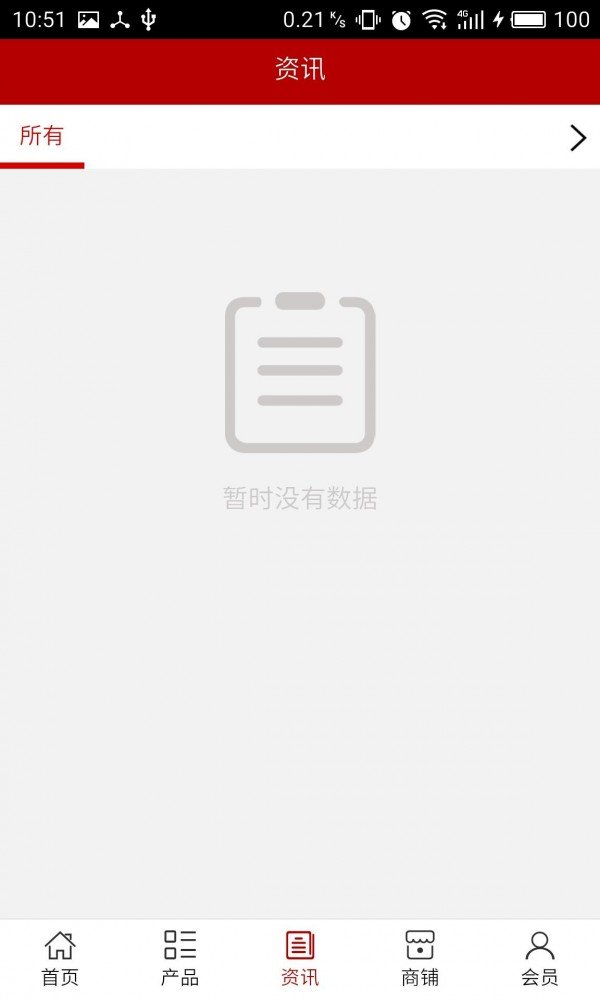特色餐饮信息截图2