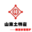 烟台土特产网下载_烟台土特产网官网版下载