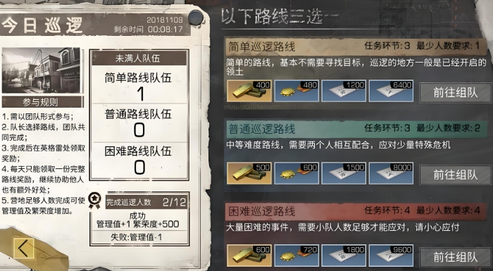 明日之后0氪金该怎么玩