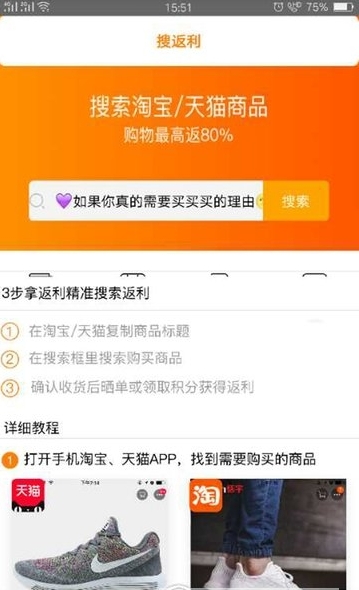 桔子姑娘截图1