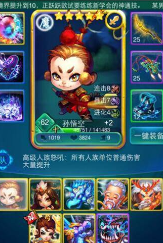 迷你西游毕方怎么获得