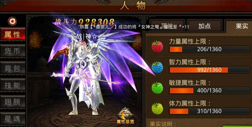 全民奇迹剑士怎么变成魔剑士