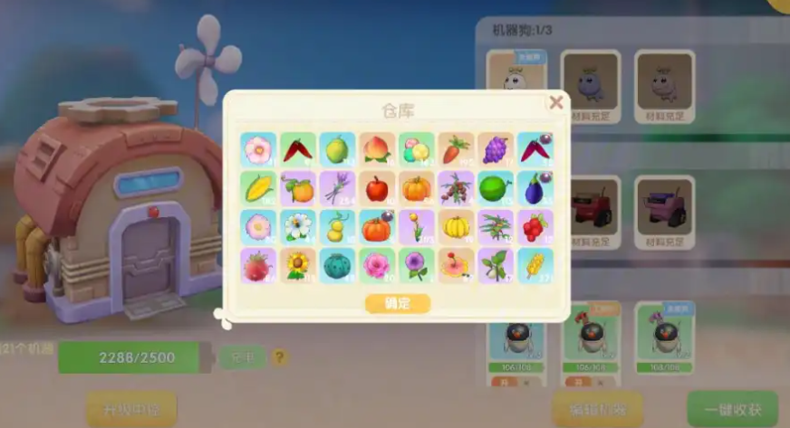 摩尔庄园丰收果篮怎么解锁