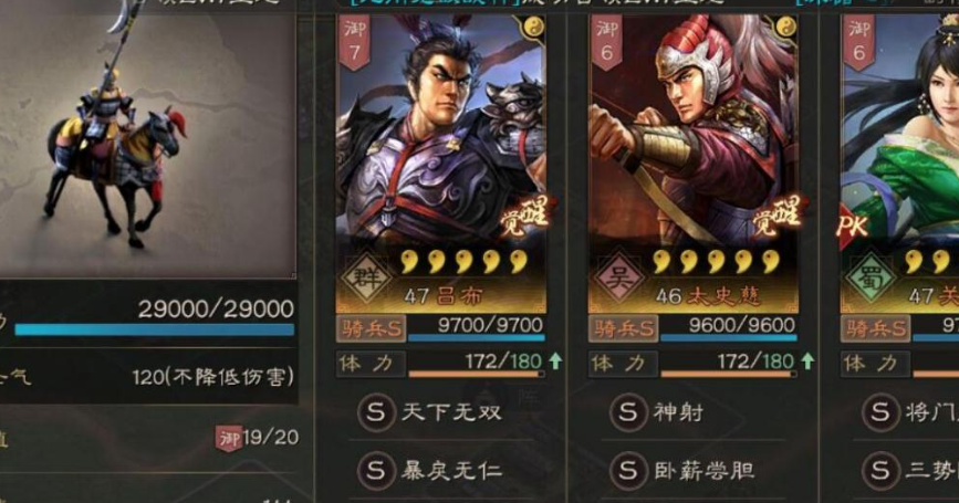 三国志战略版武将兵怎么清零