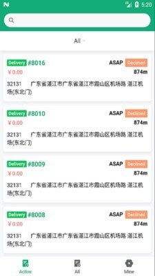 食为善商家版截图1