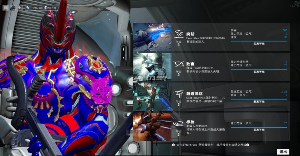 星际战甲棱镜有什么用