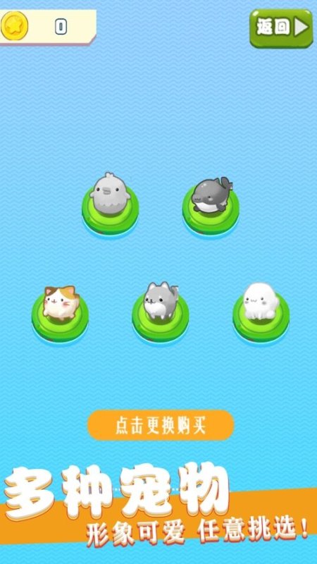 宝宝弹弹弹截图3