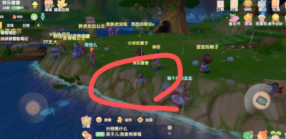 摩尔庄园鲨鱼怎么得到