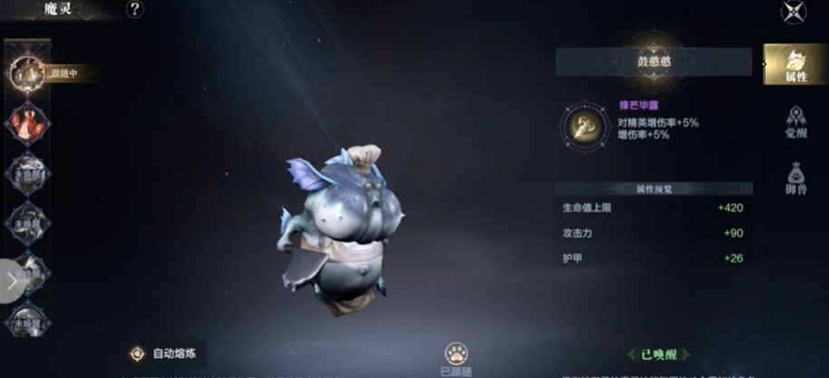 黑暗之潮契约魔宠怎么获得