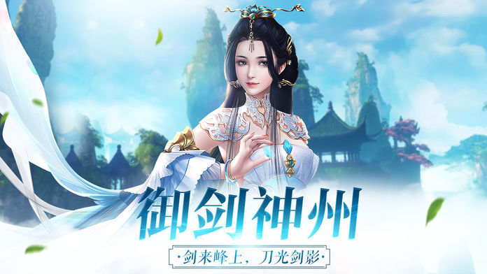 九幽仙神截图1