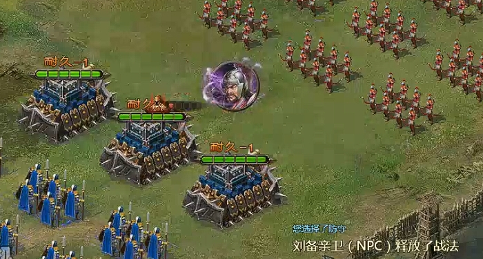 攻城掠地刘备亲卫怎么打