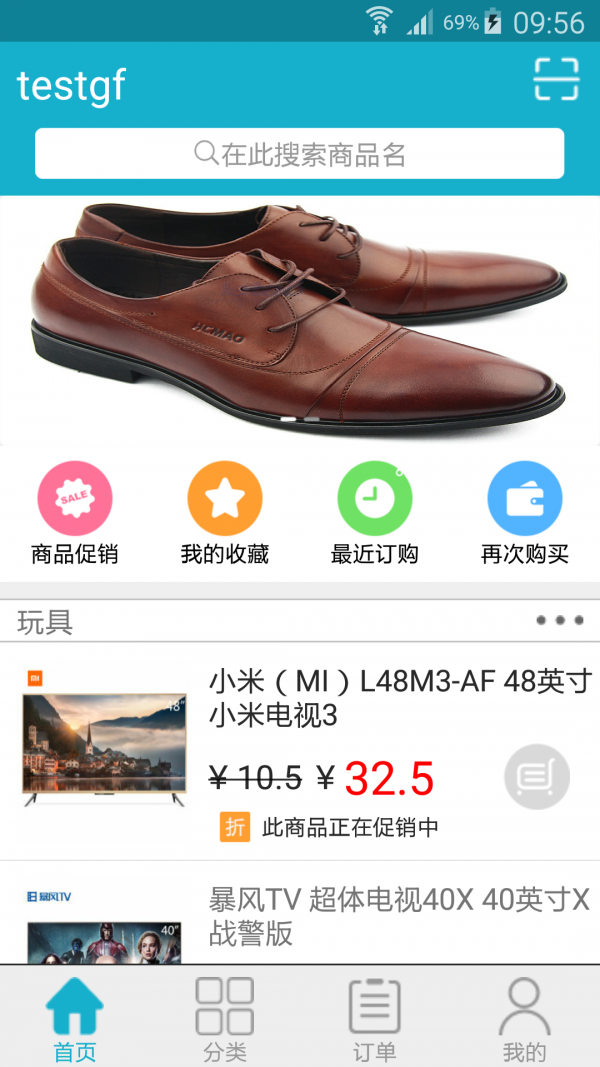 简订截图3