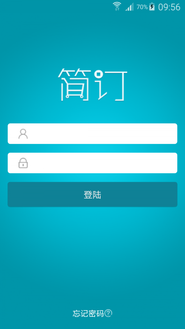 简订截图2