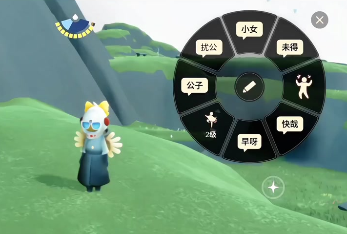 光遇穿搭转盘怎么弄