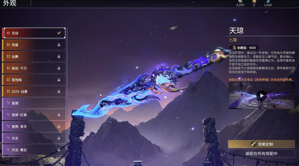永劫无间新手任务近战武器怎么样