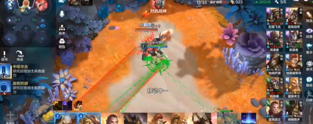 战争怒吼蛮族配什么英雄