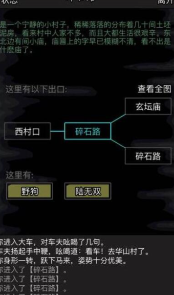 放置江湖怎么学毒