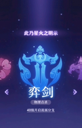 长安幻想玩什么职业最好打