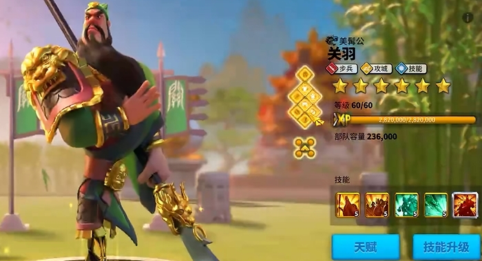 万国觉醒关羽配什么将