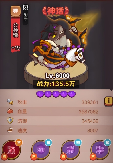 咸鱼之王吕布pk最强阵容怎么打
