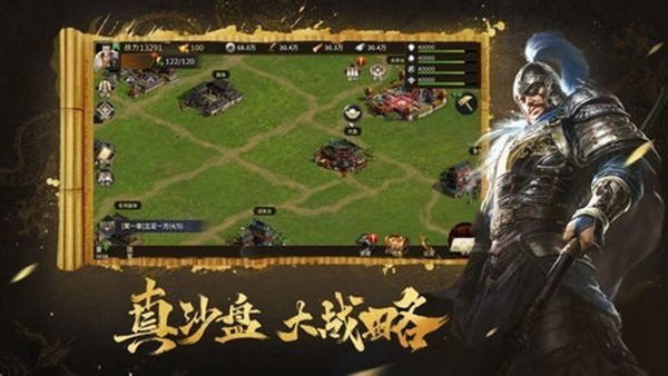 赤壁红颜截图1