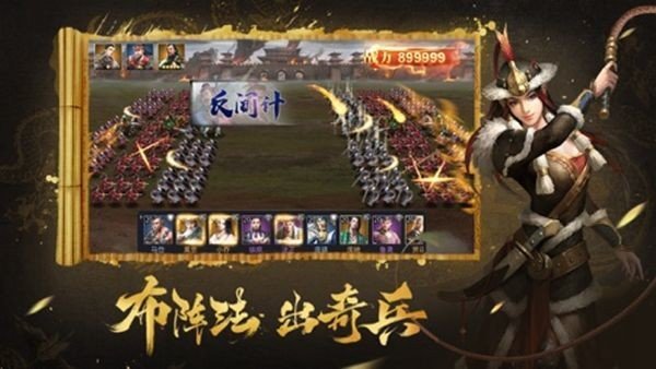 赤壁红颜截图3