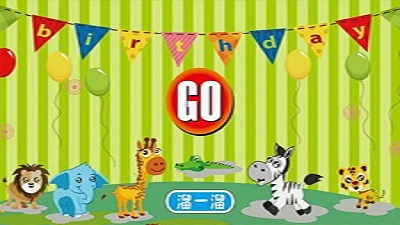 一马扫天下截图3