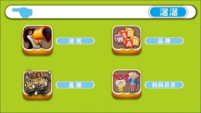 一马扫天下截图1