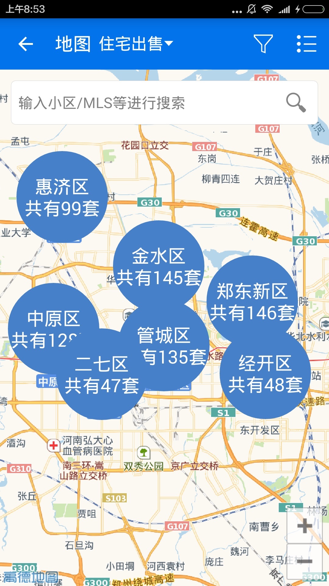 宜凯门app截图3