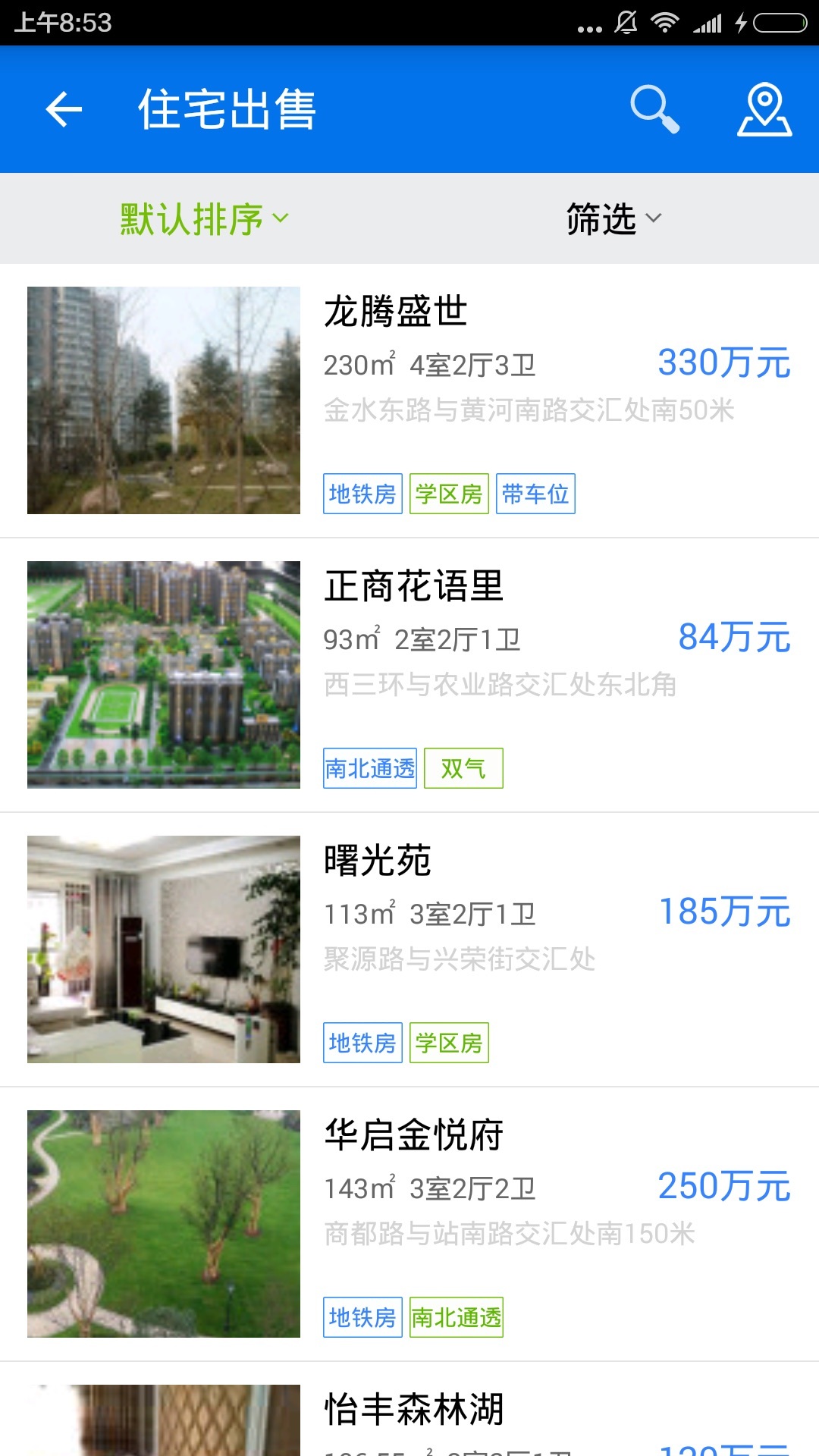 宜凯门app截图1