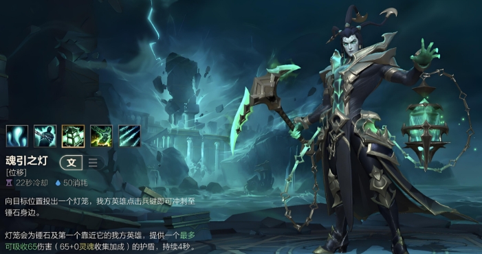 英雄联盟手游什么英雄控制多